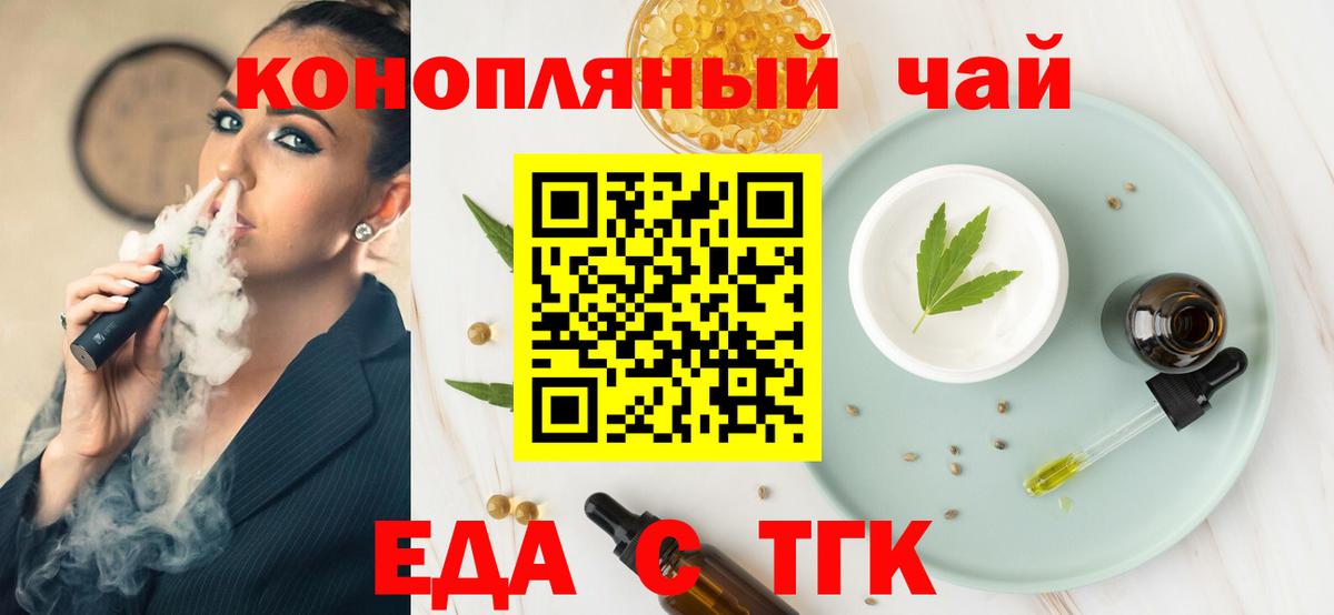 Владикавказ  Canna-Cookies конопля  Вход с VPN 