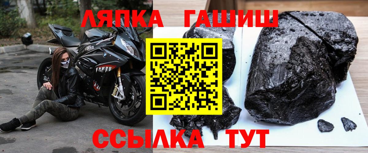 Владикавказ  Гашиш VHQ  Гашиш Cannabis  как найти наркотики  Вход с VPN 