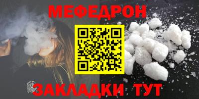первитин Ликино-Дулёво