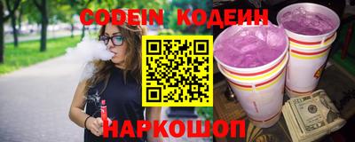наркотики Лесосибирск