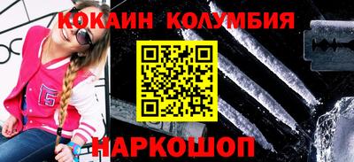 гидропоника Ливны