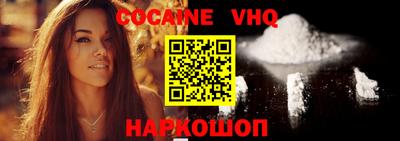 наркотики Лесосибирск