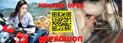 наркотики Лесосибирск