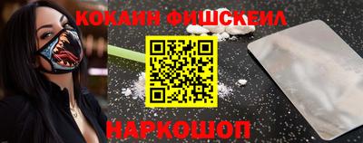 наркотики Лесосибирск