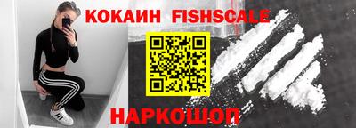 наркотики Лесосибирск