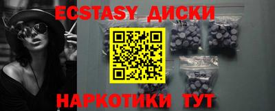наркотики Лесосибирск