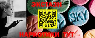 гидропоника Ливны