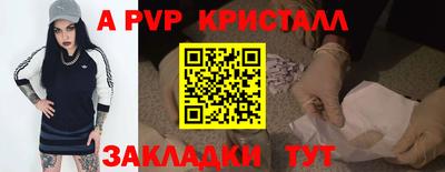 первитин Ликино-Дулёво