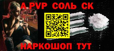 гидропоника Ливны