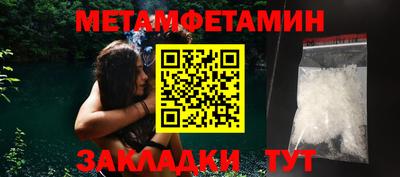 первитин Ликино-Дулёво