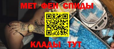 первитин Ликино-Дулёво