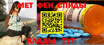 первитин Ликино-Дулёво