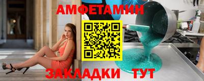 первитин Ликино-Дулёво