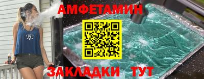 первитин Ликино-Дулёво