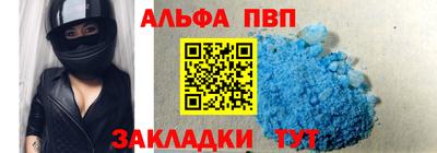 первитин Ликино-Дулёво