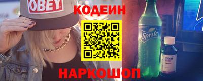 наркотики Лесосибирск