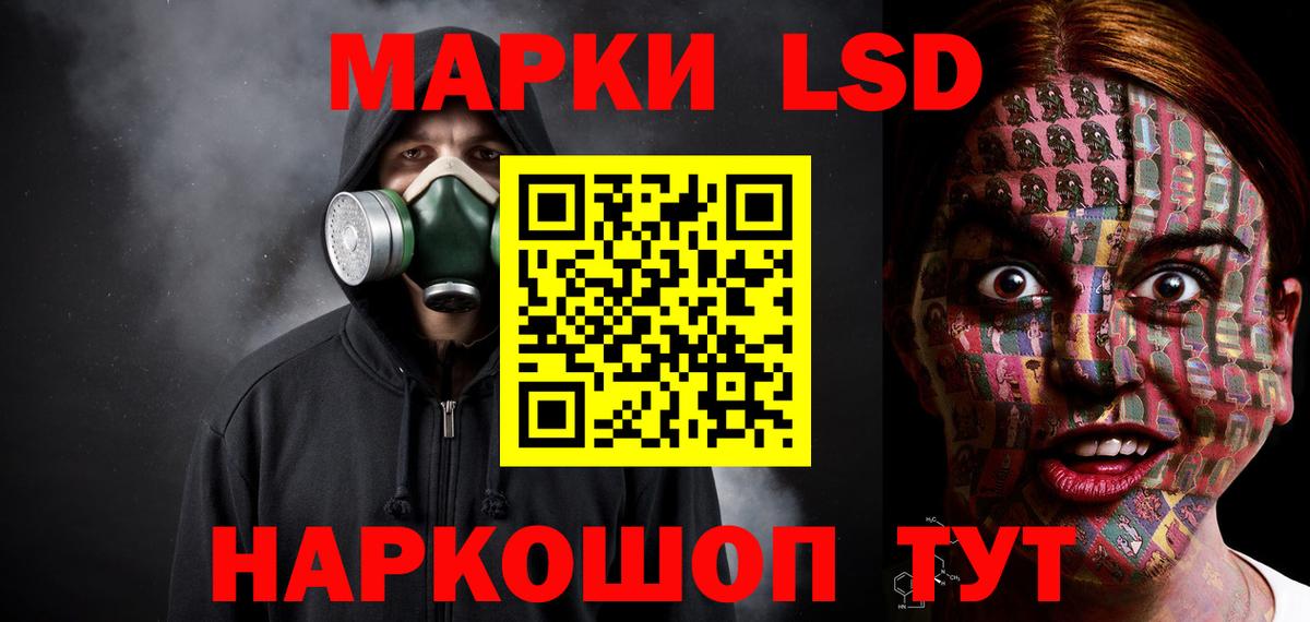 Владикавказ  LSD-25 экстази  Вход с VPN  Лсд 25 экстази кислота 