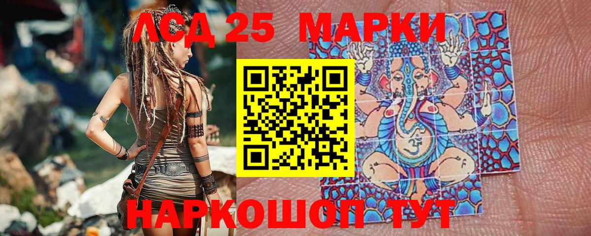 Марки N-bome 1,8мг Владикавказ