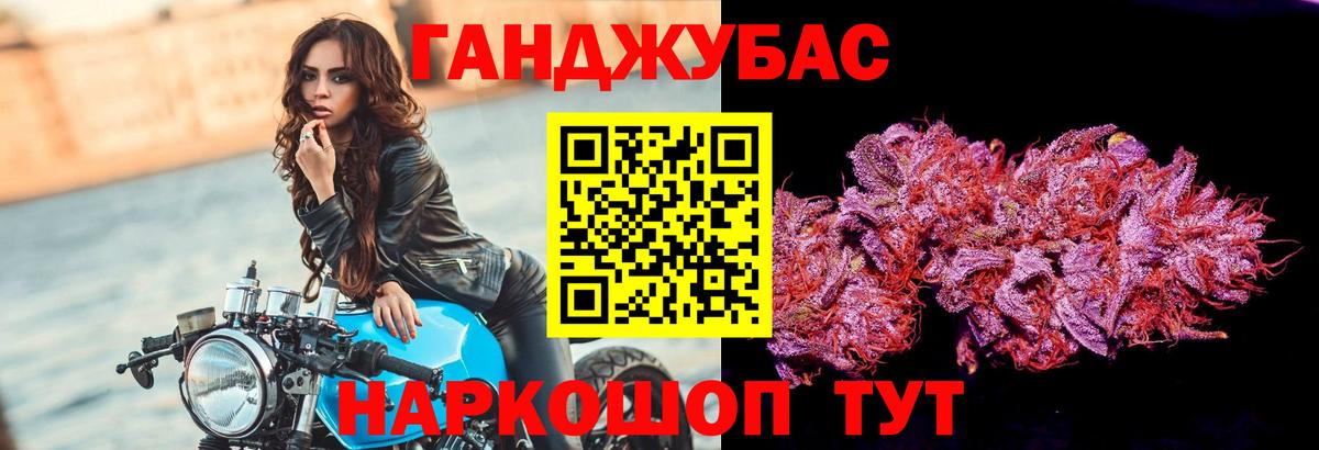 Шишки марихуана VHQ  Вход с VPN  МАРИХУАНА MAZAR  Владикавказ 